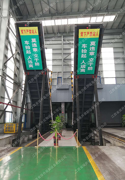 鏈斗卸車機