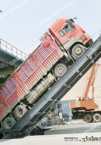 全密封后翻卸車機